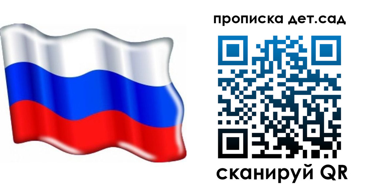 прописка 2025 в Щёкино