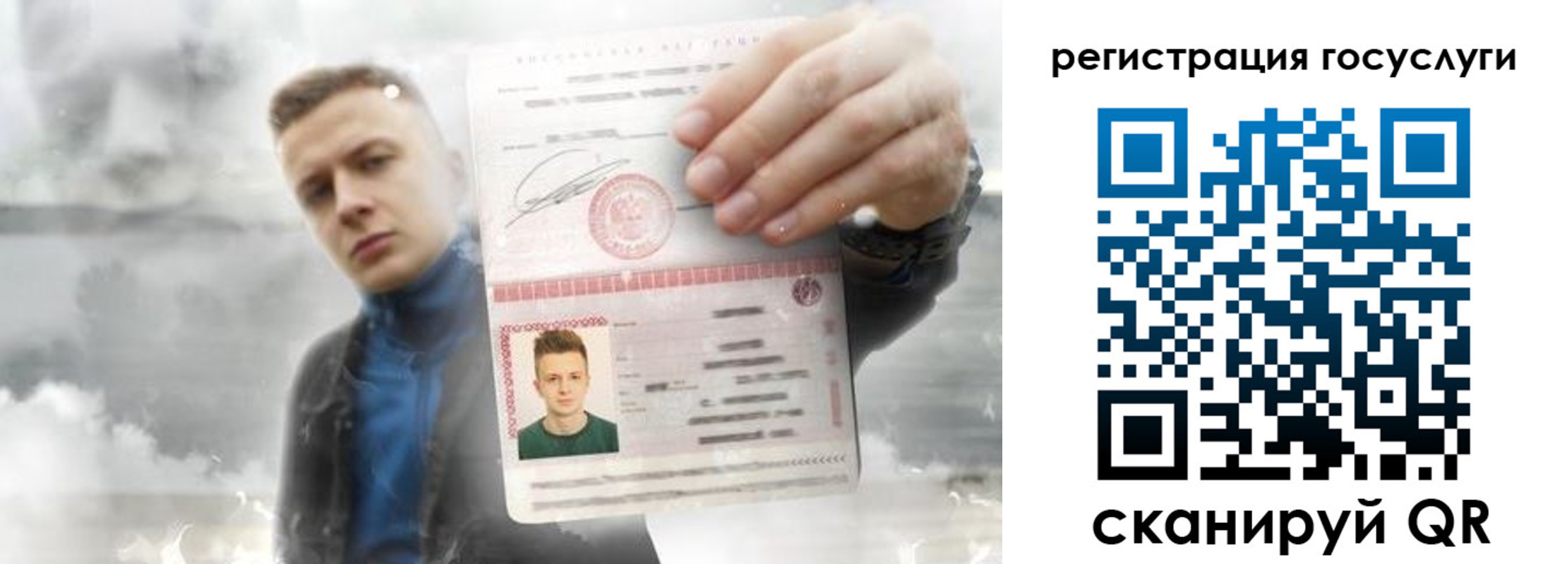 прописка ребенка в Щёкино